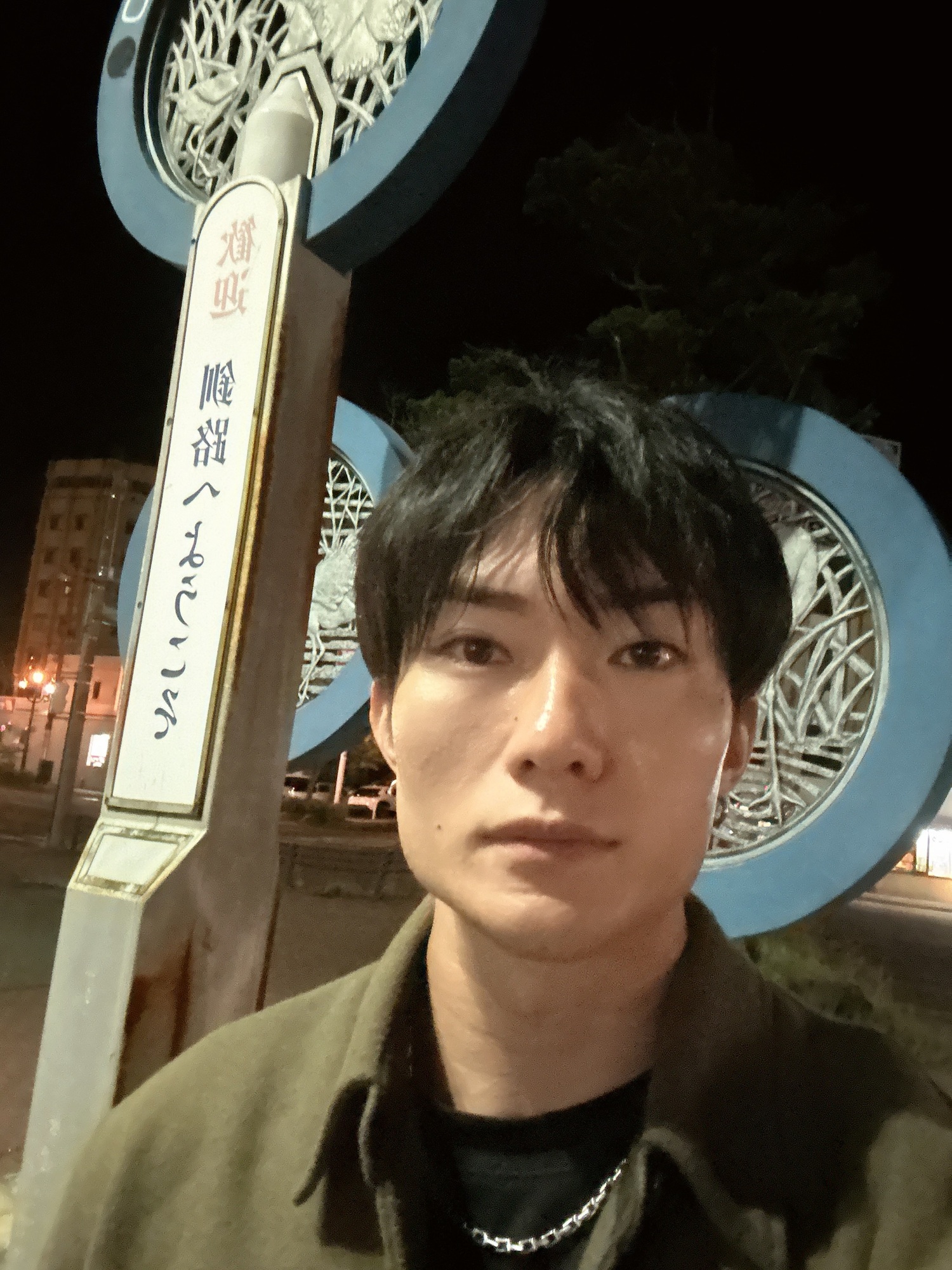 到着