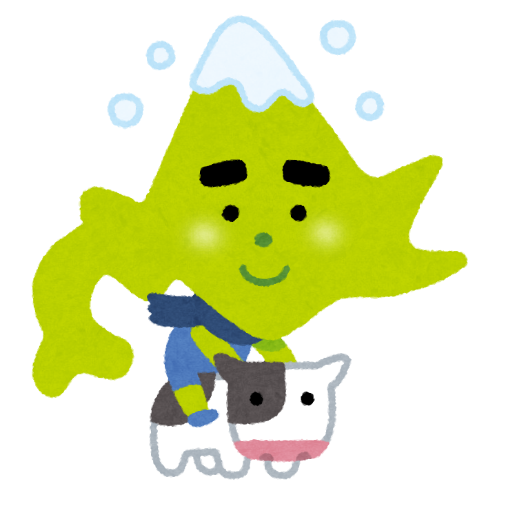 初〜