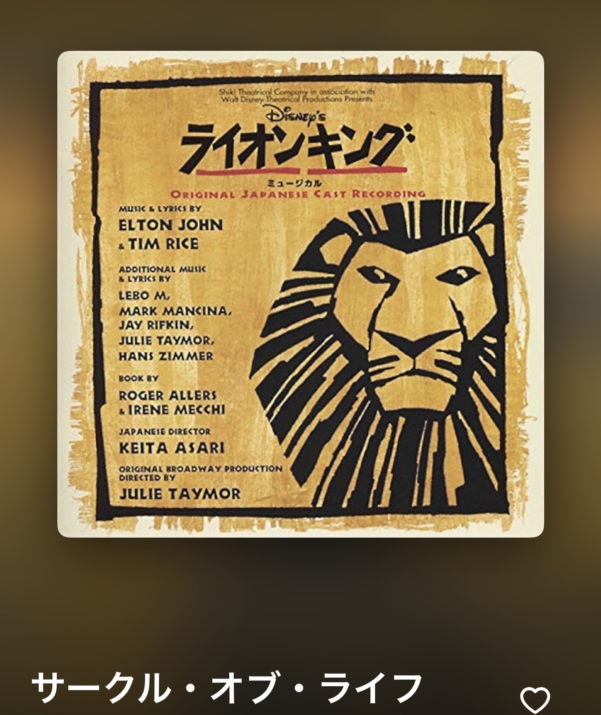 最近の…