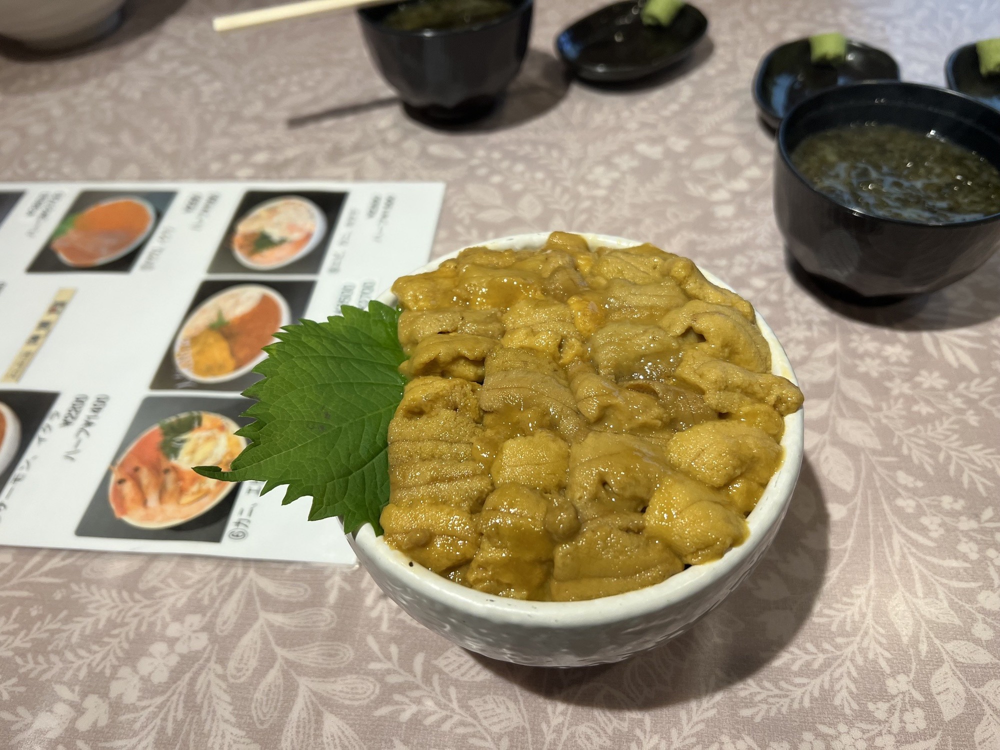 山本目線