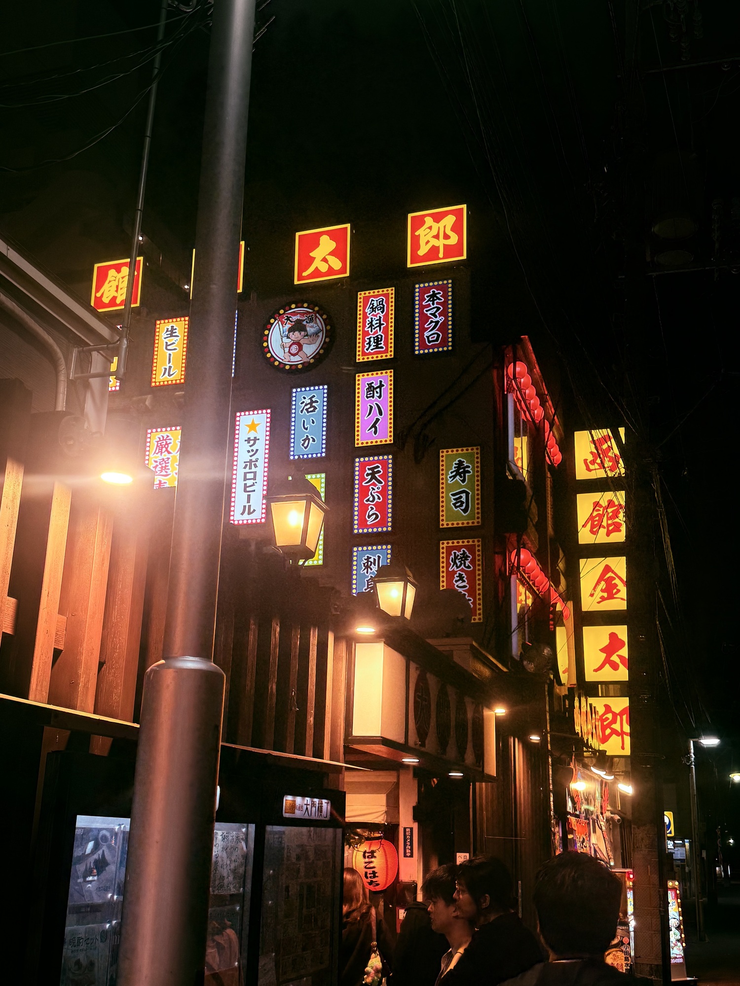北海道