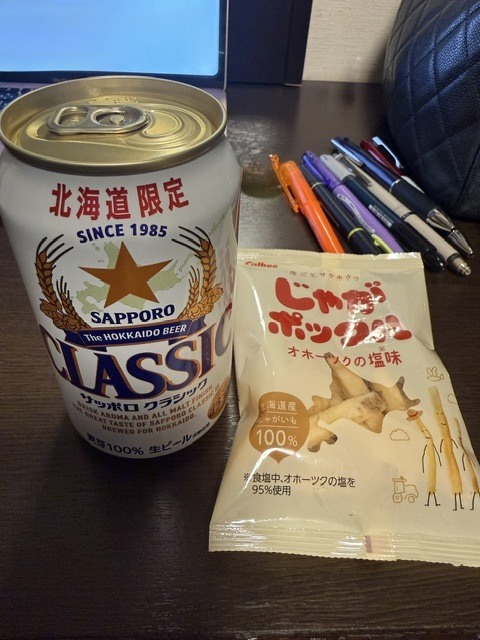 思い出