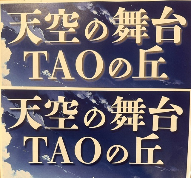 こだわり
