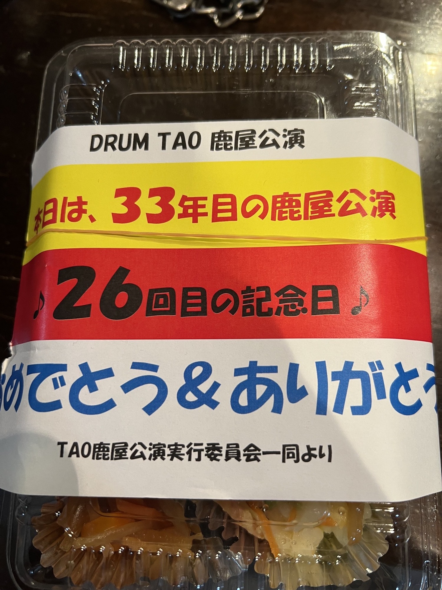 鹿屋