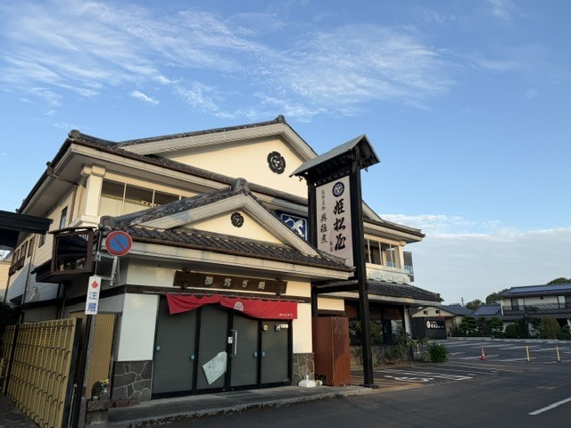 In 島原