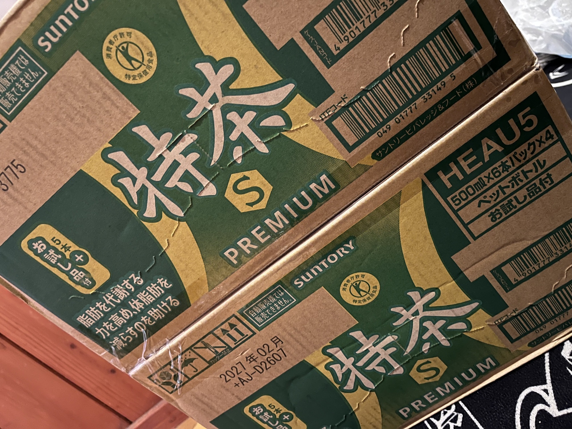 ハマりの