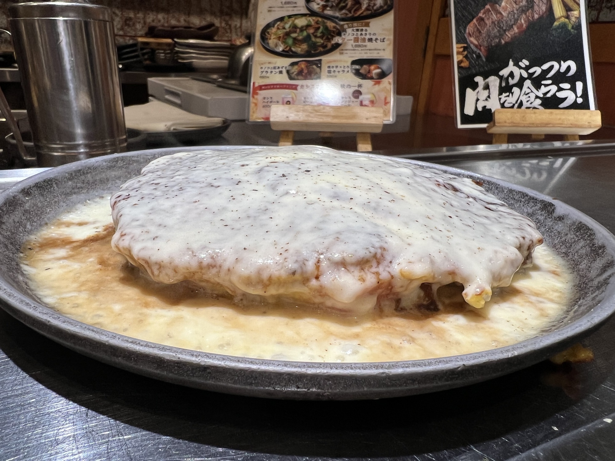おぉーーー