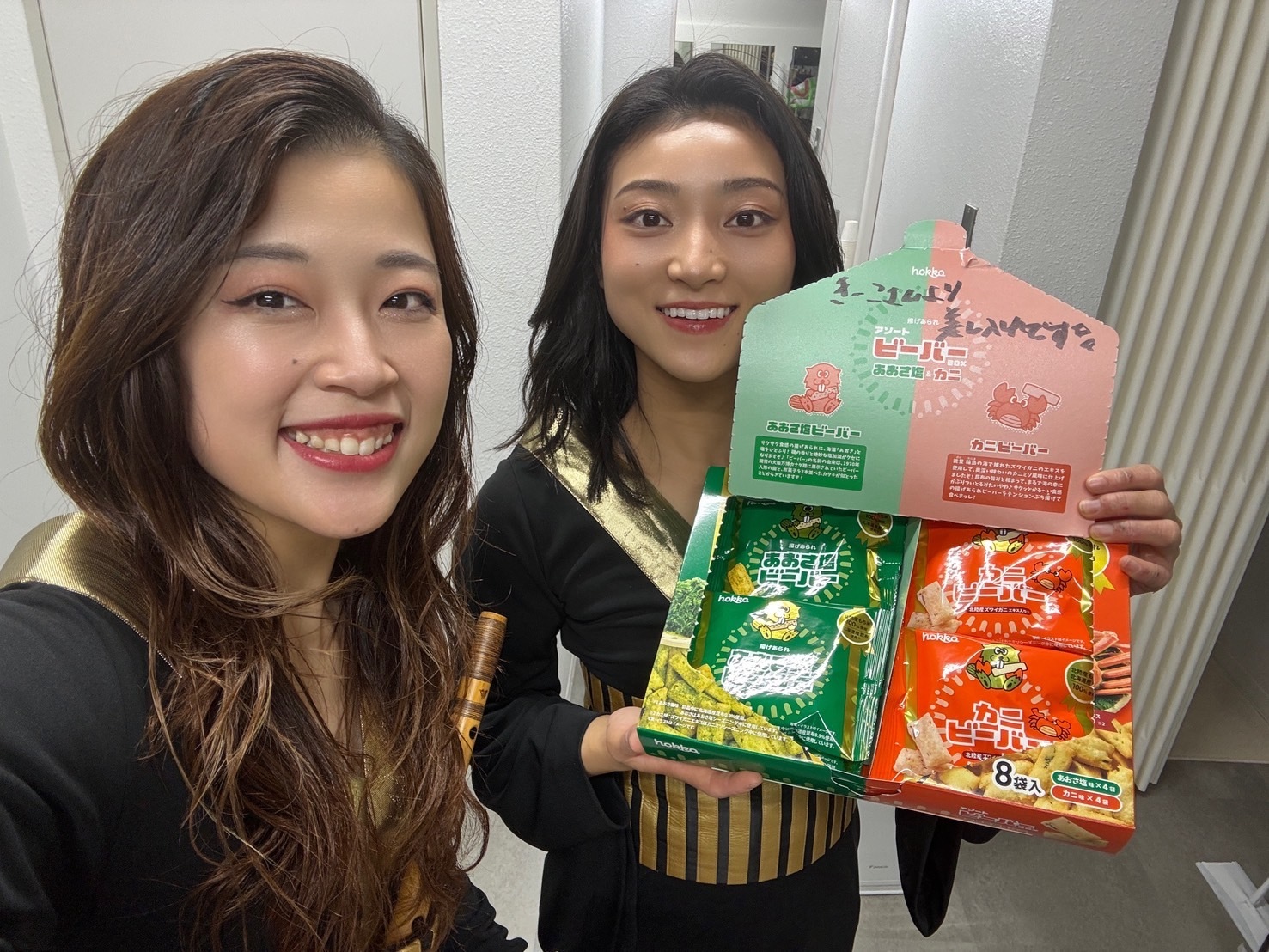 感謝✨