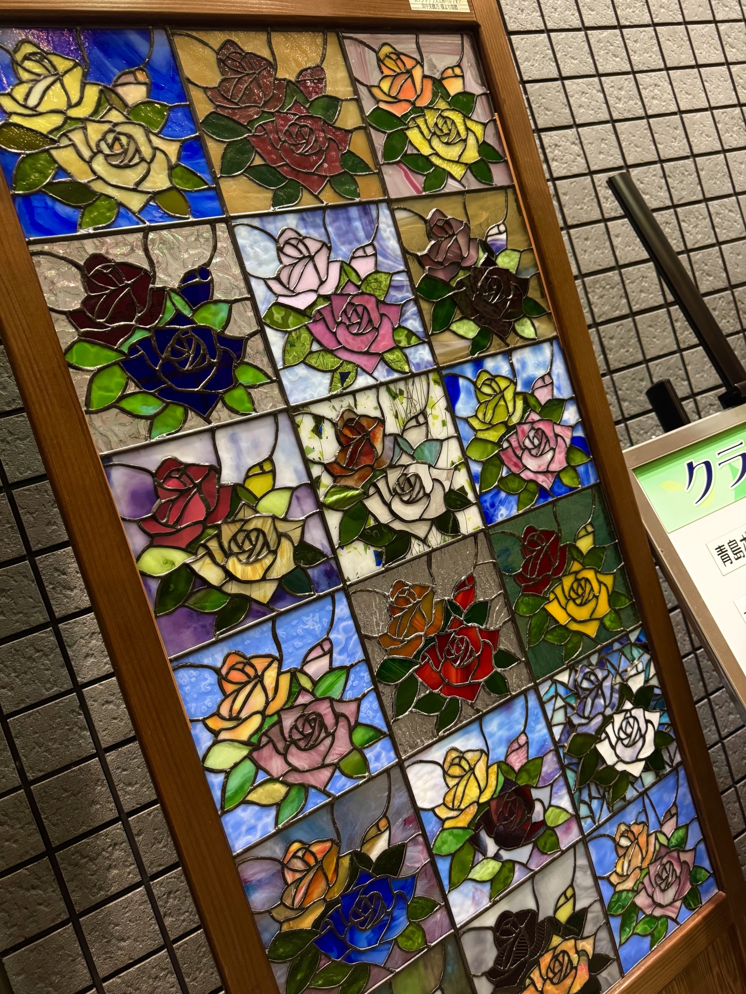 ステキ