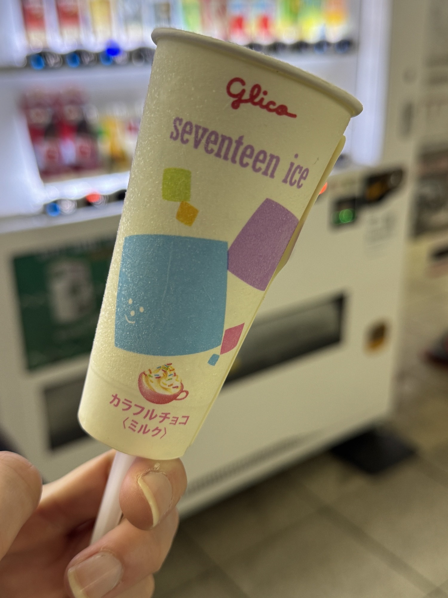🍨