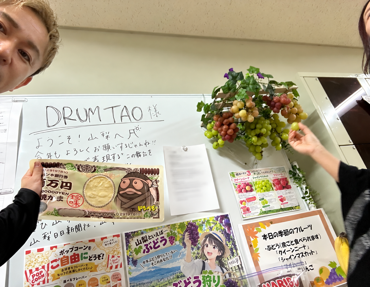 愛を感じた