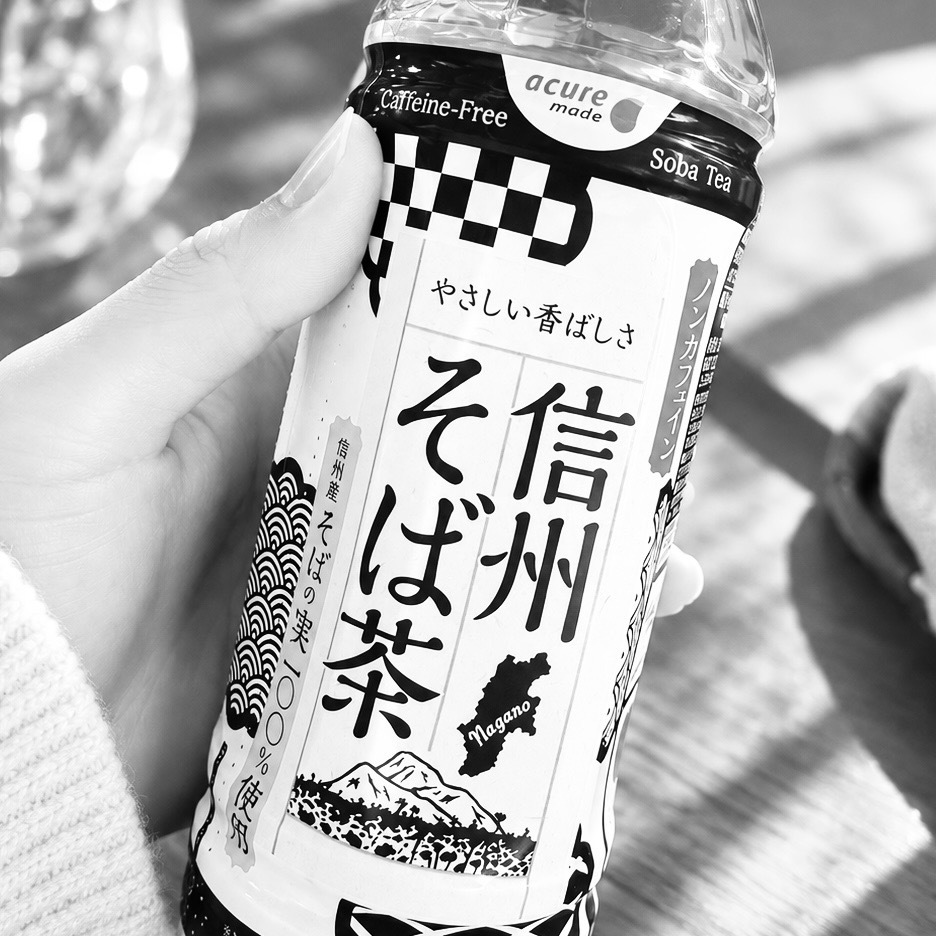◯◯茶